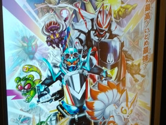 仮面ライダーTHE WINTER MOVIE 仮面ライダーガッチャード 仮面ライダーギーツ 最強ケミーガッチャ大作戦