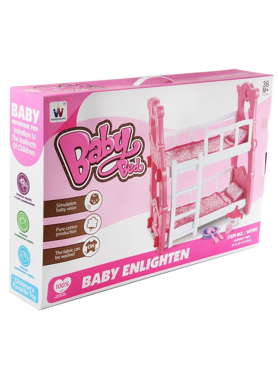 Thumbnail: Տիկնիկի երկհարկանի մահճակալ “Baby Bed”