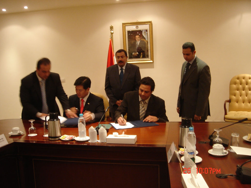 MOU with MOIT of Egypt, Mr. Henry Kihwan Kim