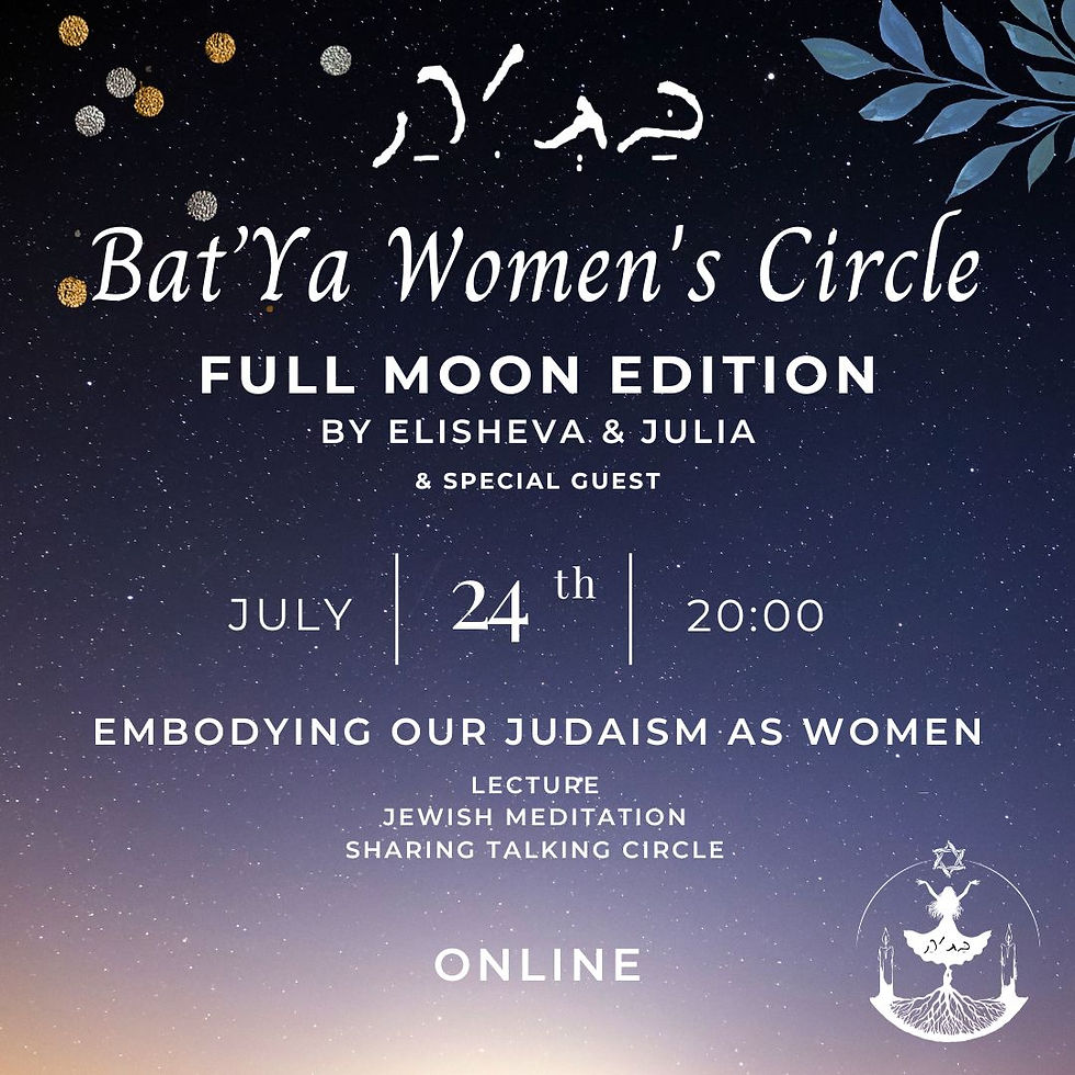 Bat’Ya - Tamuz Full Moon Women’s Circle