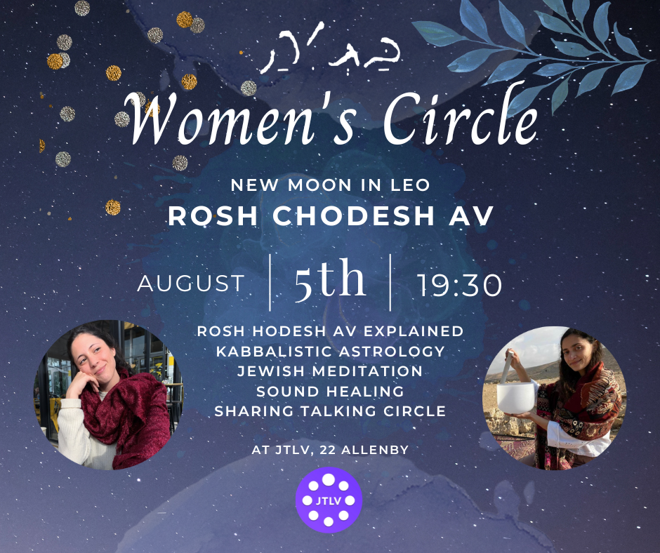 Bat’Ya Women Circle Rosh Hodesh Av