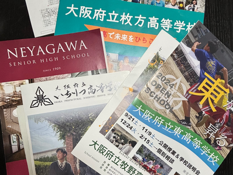 受験生