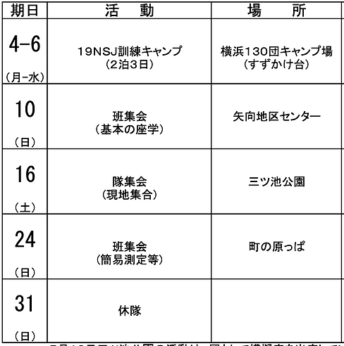 スクリーンショット 2026-04-26 13.37.18.png