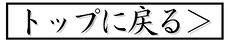 HPみじ2-removebg-preview.png