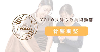 YOLO新店舗拡大 - 1.jpg