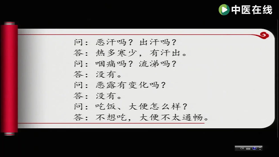 Thumbnail: Classic TCM prescription for clinical application series: Chaihu types