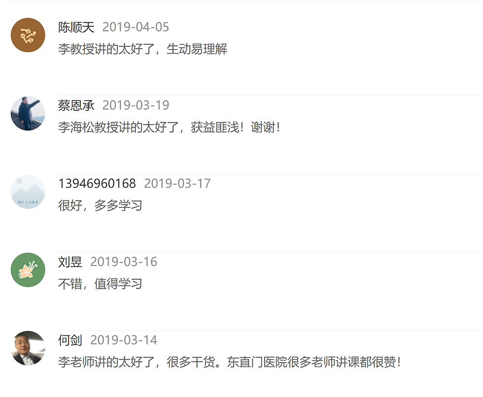 Thumbnail: TCM Andrology Series Courses [Course code: TGS-2023018390]