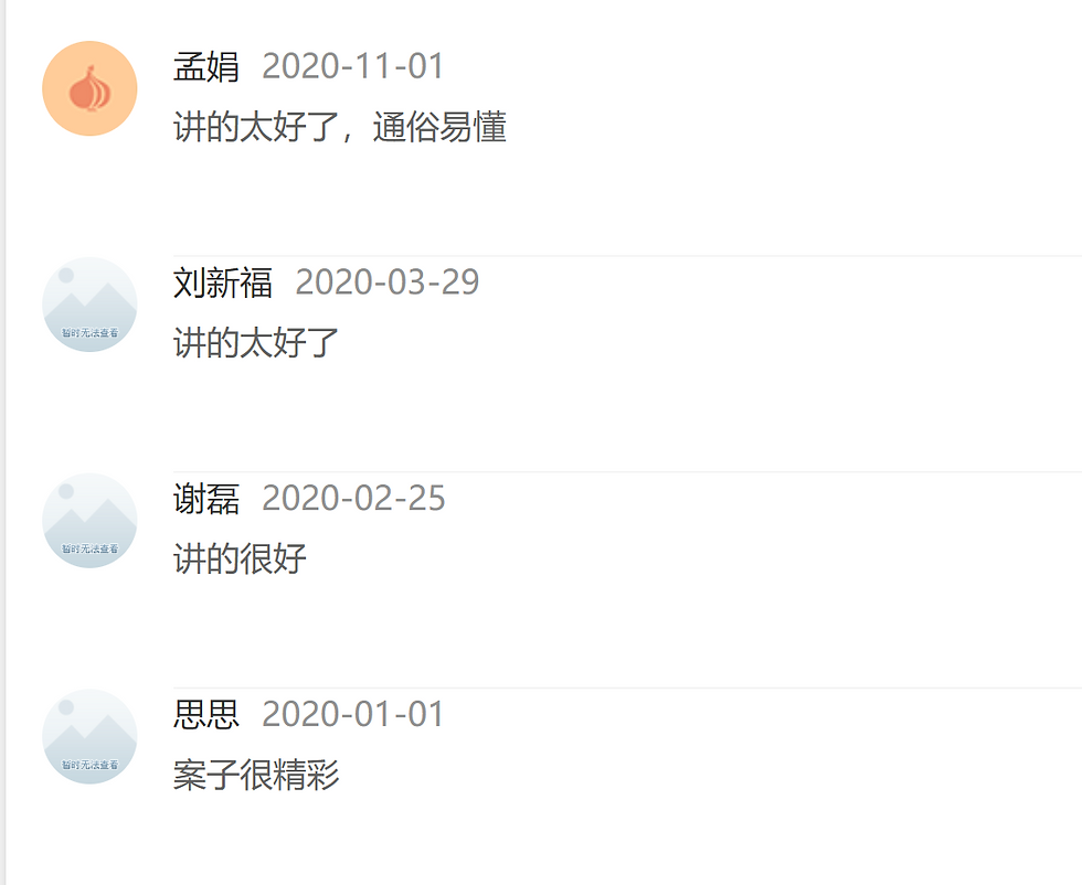 Thumbnail: 沈氏女科心系疾病治疗心法 第三讲