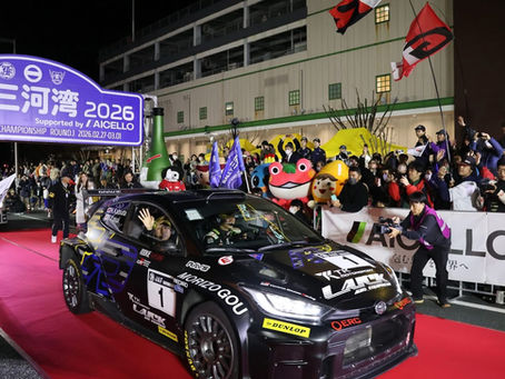 ラリー三河湾2026結果