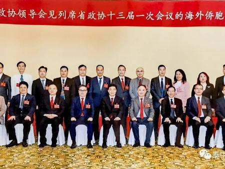 คุณ Bill Chen เข้าร่วมการประชุมครั้งที่ 1 ของคณะกรรมการมณฑลกว่างตง CPPCC สมัยที่ 13