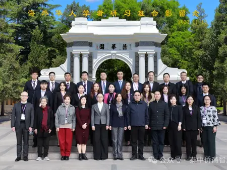 疫情后的泰国侨商智库AITT【1】