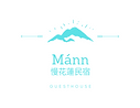 慢花蓮包棟民宿.png