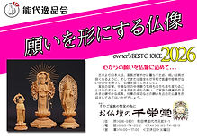 002千栄堂.jpg