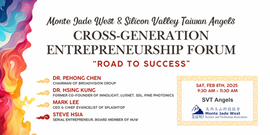 2/8/2025 - Cross-Generation Entrepreneurship Forum