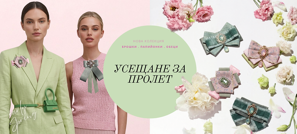 the blue brown edit (8).png