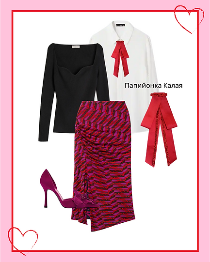 Брошка Дамяна (1).png