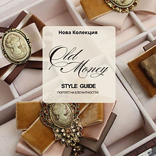 Old Money Style Guide (900 x 1200 px).jpg