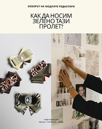 Untitled (Instagram Post (45)) (1).png