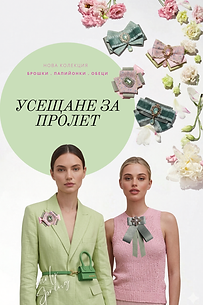 Untitled design (70).png