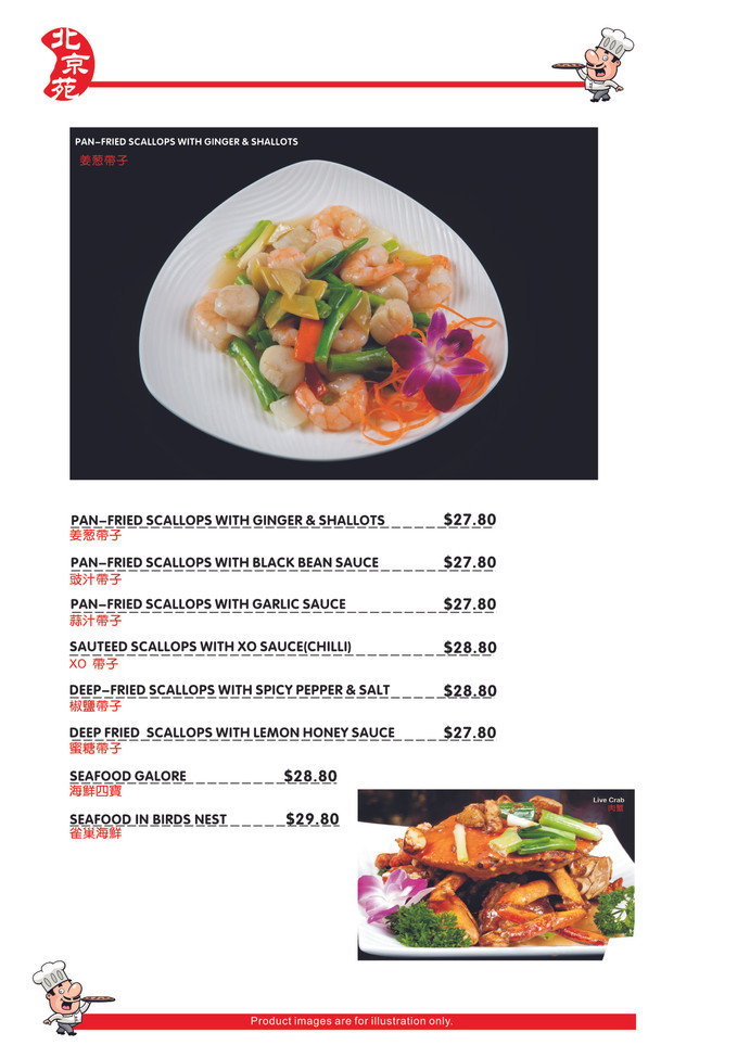 A la carte pekinggarden