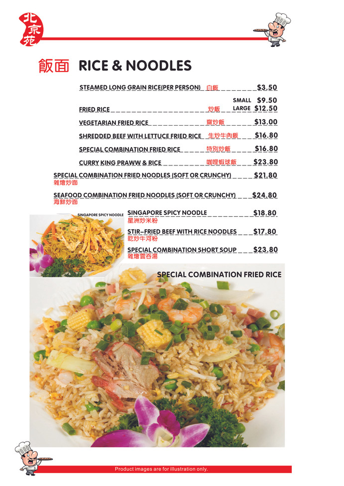 A la carte pekinggarden