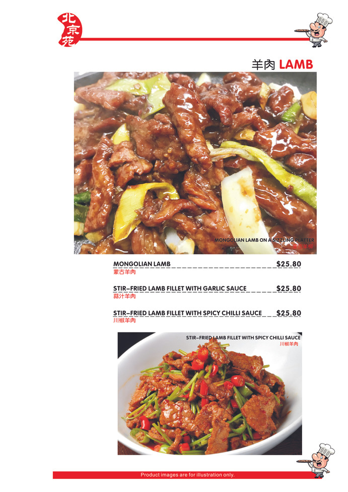 A la carte pekinggarden