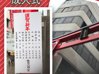 出張ヘアメイクin逗子