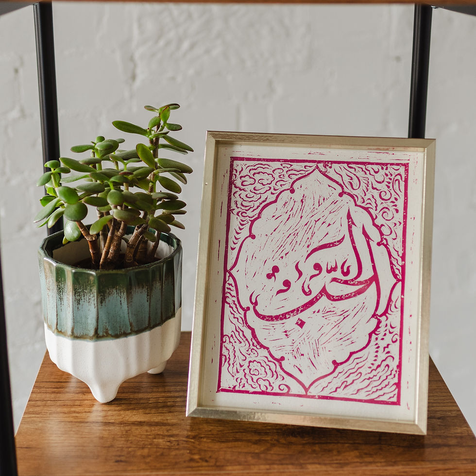 Thumbnail: Al-Hub (Love)