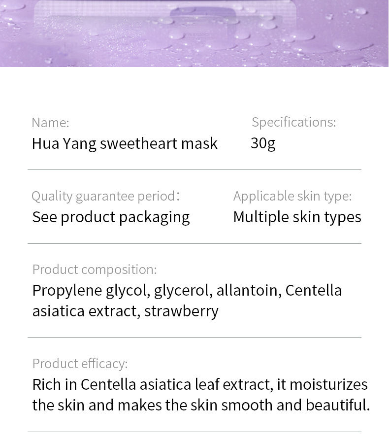 Thumbnail: 20pcs BIOAQUA Centella Collagen Face Mask Moisturizing Refreshing Sheet Masks Hy