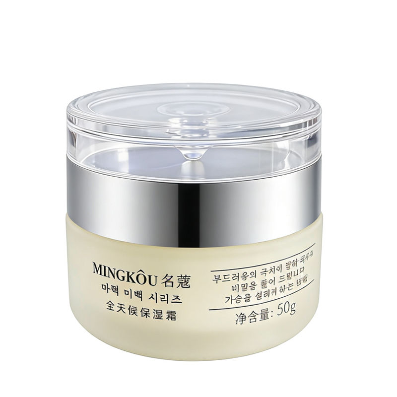 Thumbnail: 50g Collagen Face Cream Nourish Plump Up Skin,fresh Texture Cream Make Skin Youn