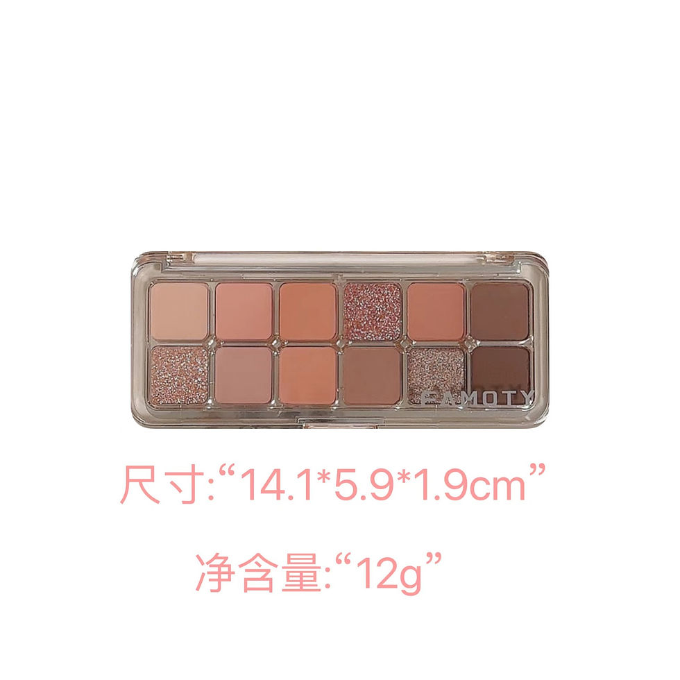 Thumbnail: 12-Color Low Saturation Eyeshadow Palette All Matte Tea Apricot Eye Makeup Palet