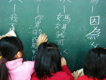 Learning Mandarin, Again
