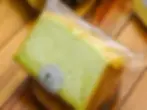 Pandan
