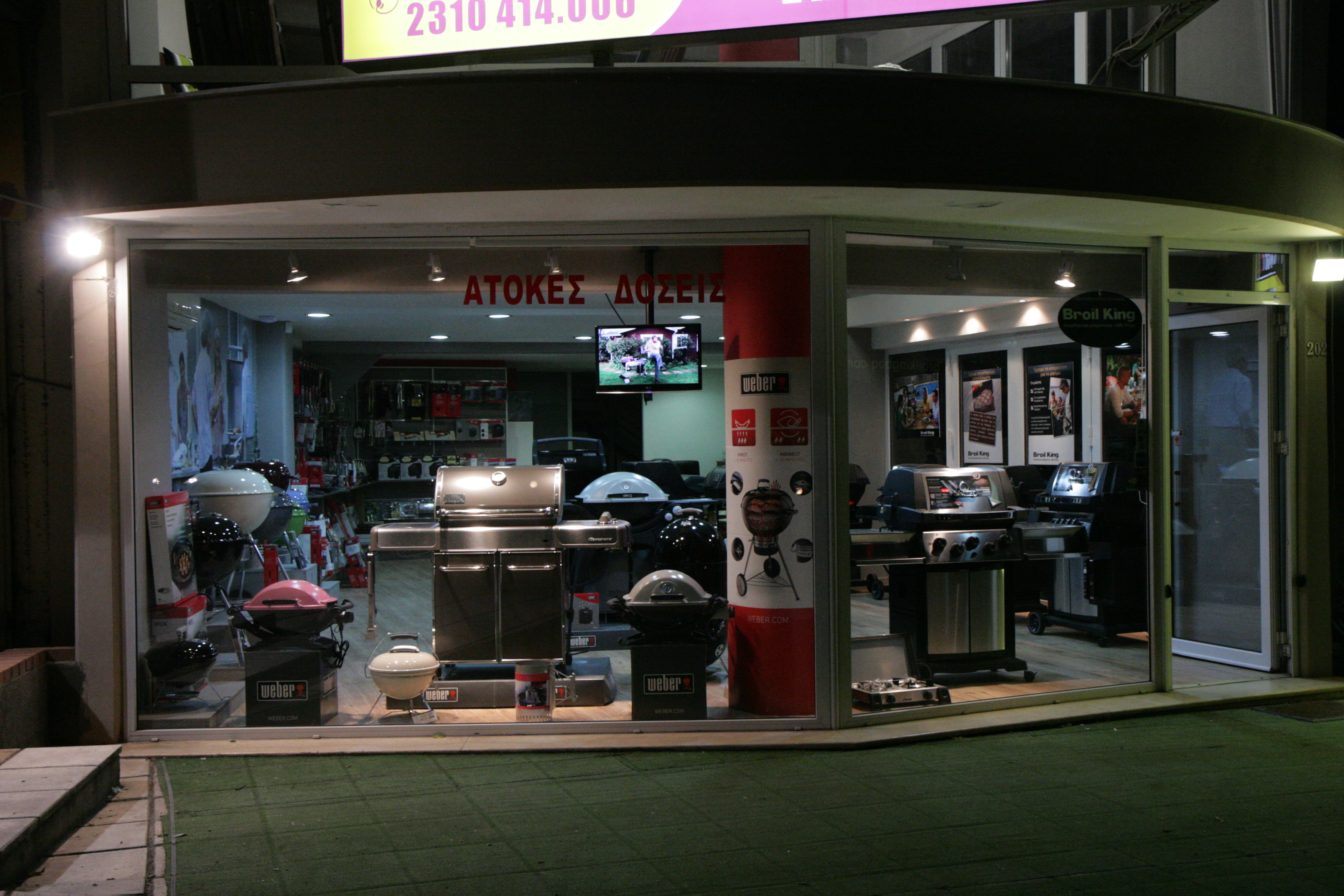 bbq Store timoleon