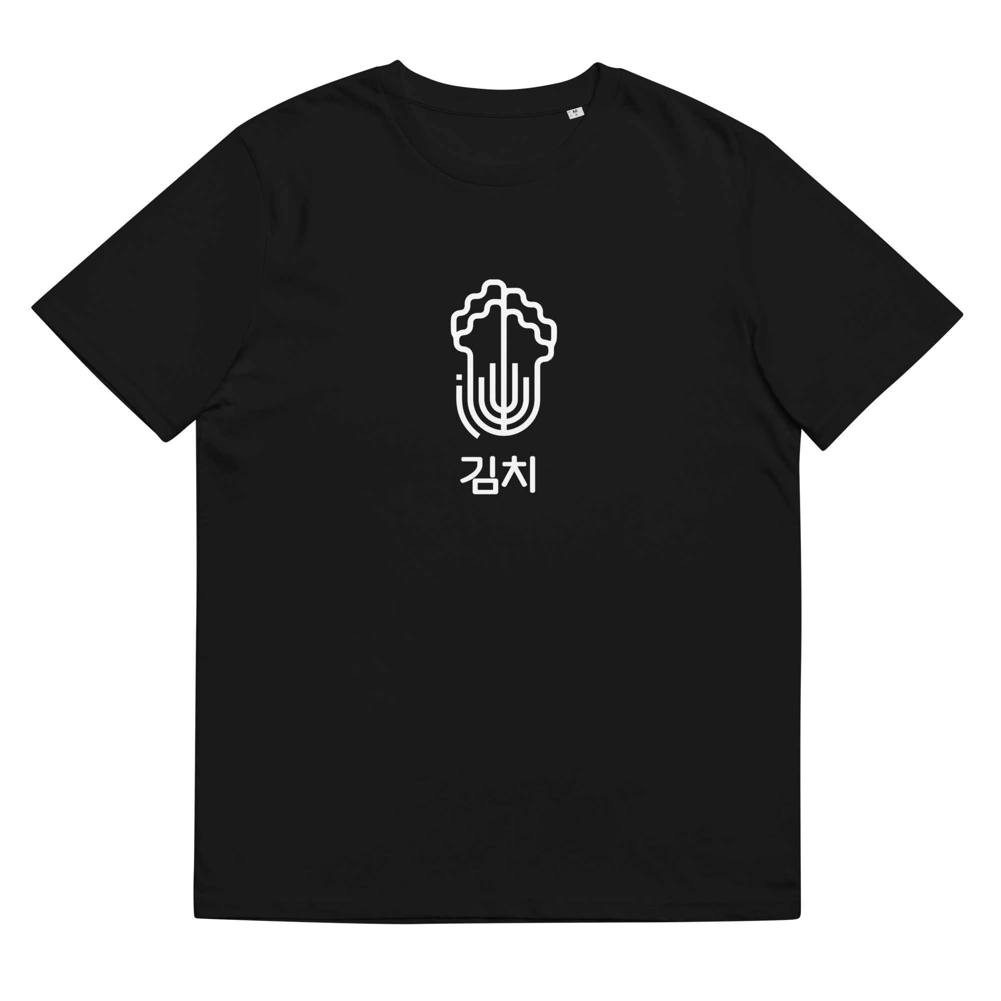 T-shirt Kimchi en coton bio unisexe