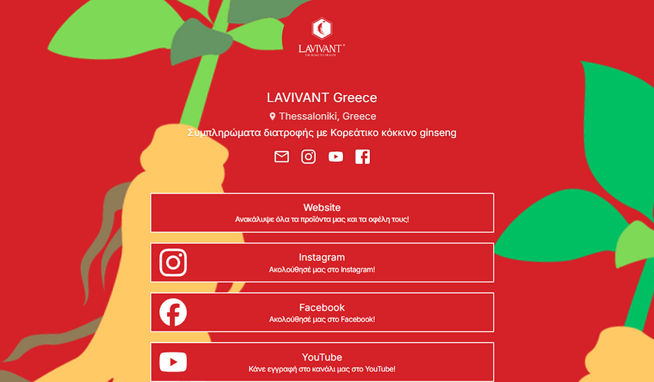 Link in bio page - Lavivant Greece