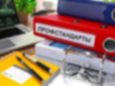сертификация руководителей ит.профессиональный стандарт для руководителей ИТ