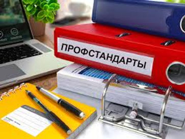 сертификация руководителей ит.профессиональный стандарт для руководителей ИТ