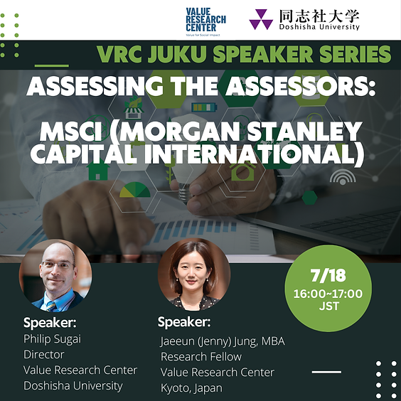 Assessing the Assessors: MSCI