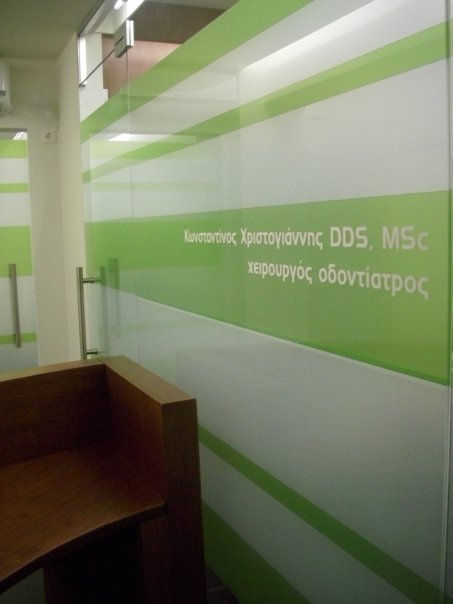 Αίθουσα αναμονής