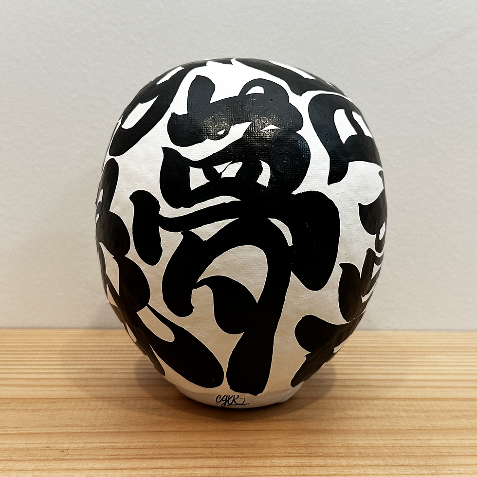 サムネイル： 文字（約15cm）絵師 :CGER