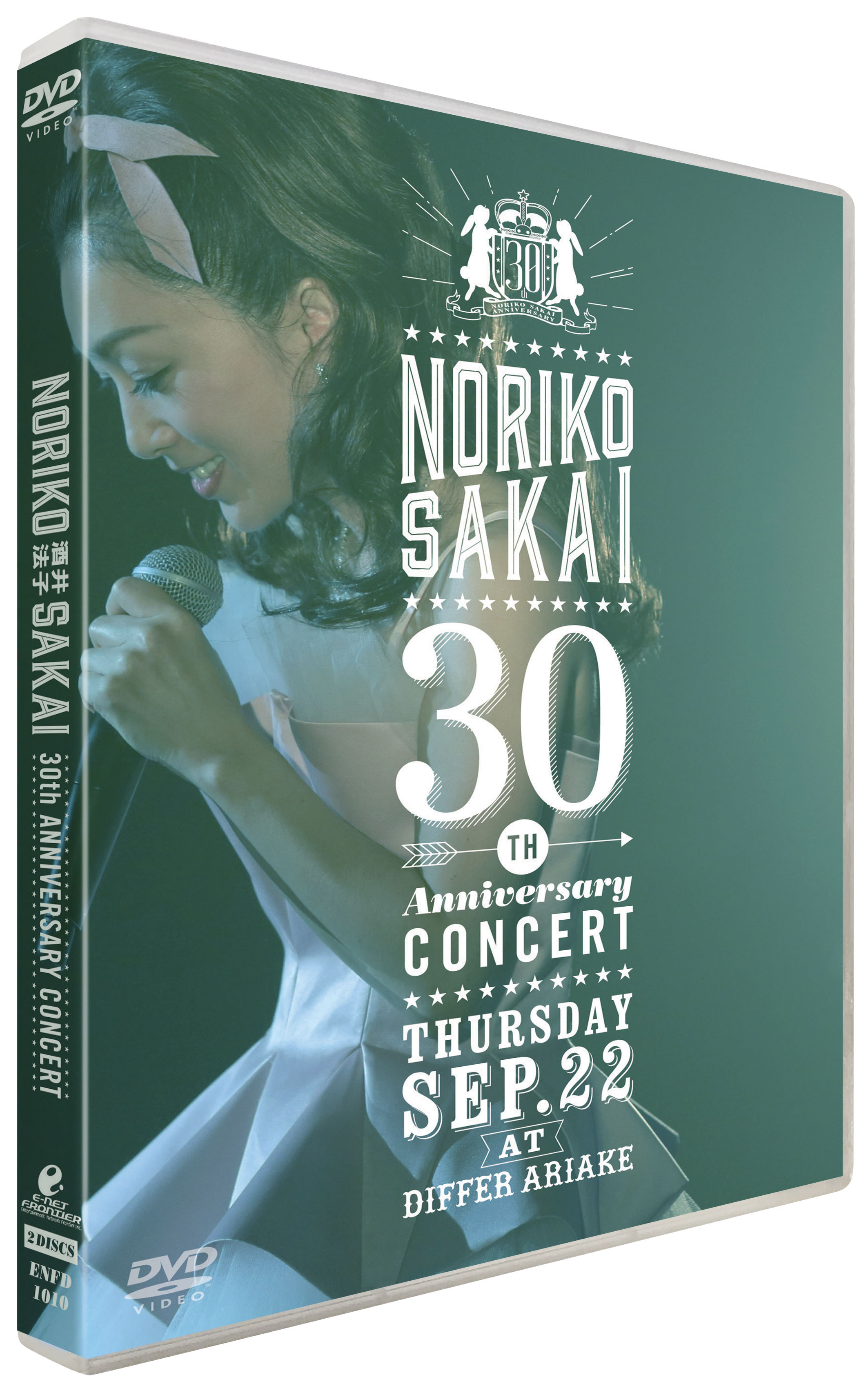 酒井法子30thLIVE