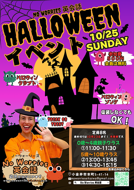 紫 黄色 ポップ ダンス 教室 チラシ A4.png