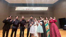 ヒロシマ医師の被爆80年記念事業〜私、そしてあなたの平和を祈るコンサート〜　