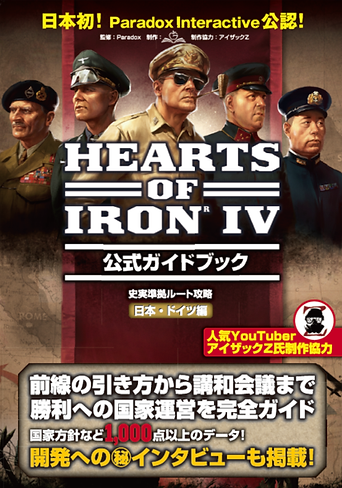 表紙(仮).png
