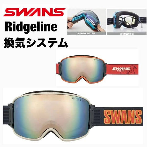 ゴーグル | 白馬スポーツ