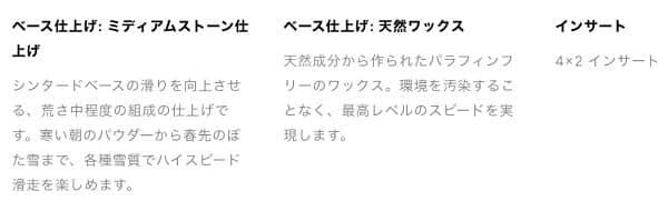 サムネイル： ワイドモデルもあるサロモンスノーボードの人気モデル
