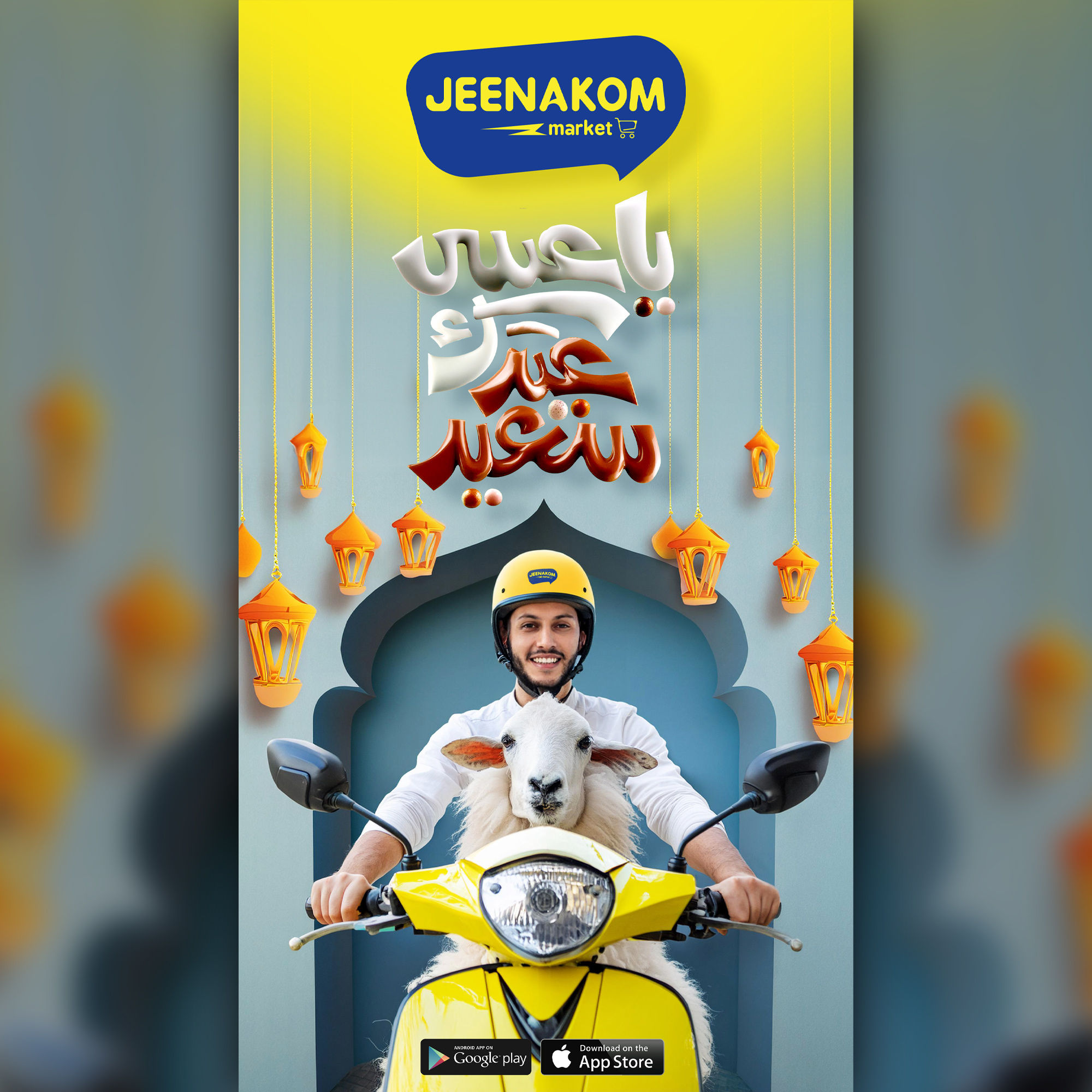 تصميم قصة فيسبوك / انستغرام