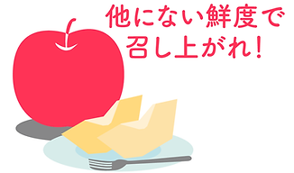 仕組み図4.png