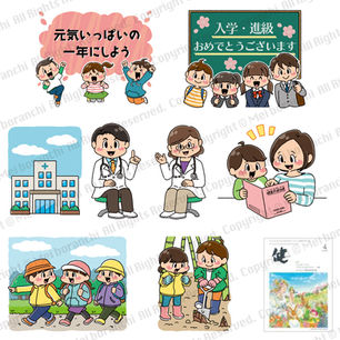 イラスト集用カット